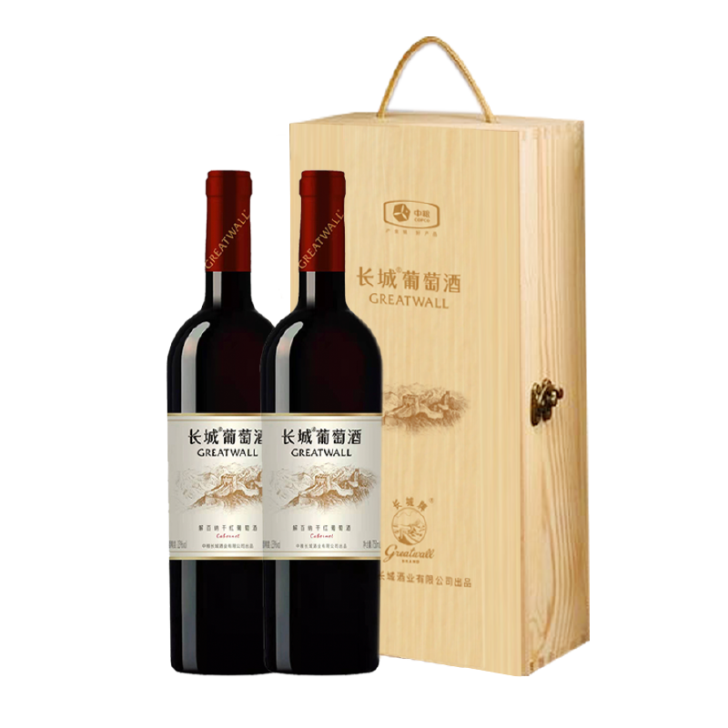中粮长城解百纳干红葡萄酒双支礼盒750ml*2
