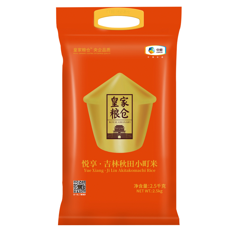 中粮皇家粮仓悦享吉林秋田小町米2.5kg