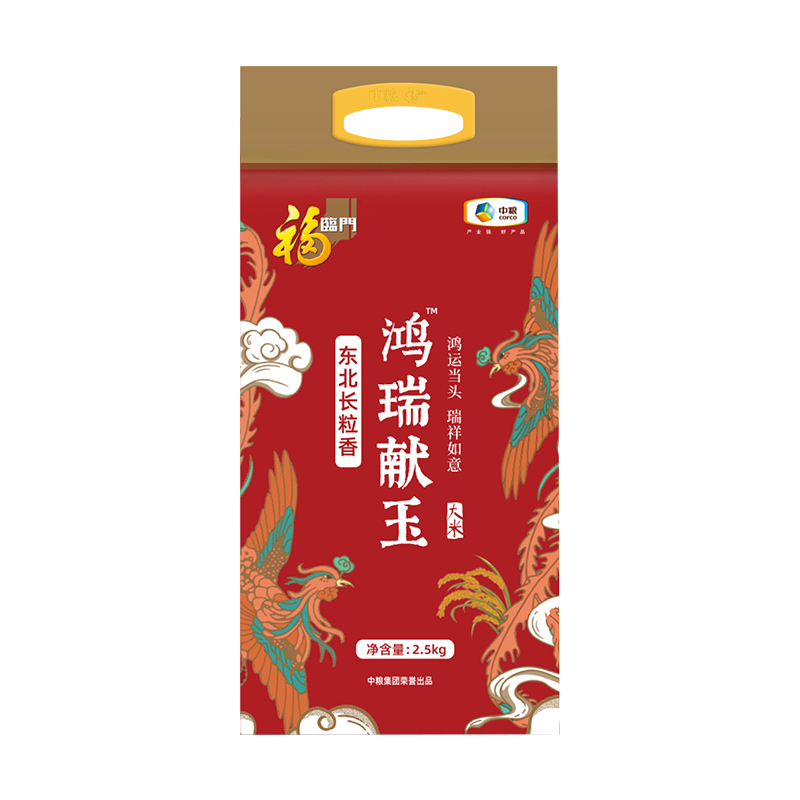 中粮福临门鸿瑞献玉东北长粒香2.5kg