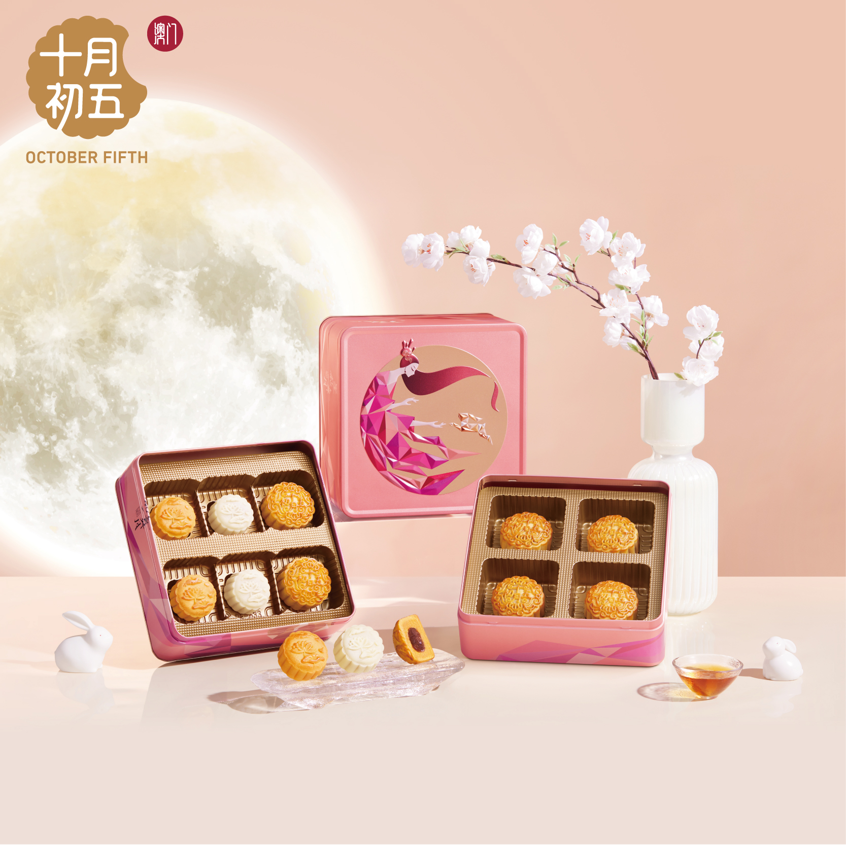 十月初五-星钻舞月月饼礼盒 （铁盒）
