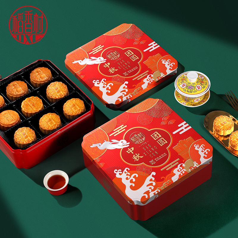 中秋团圆（铁）