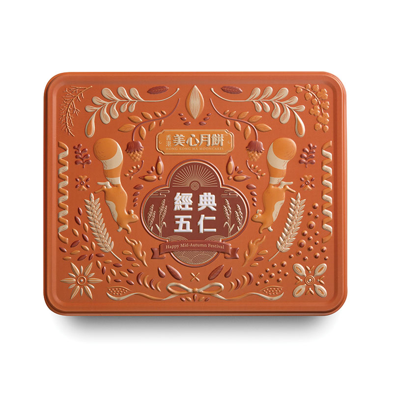 经典五仁月饼