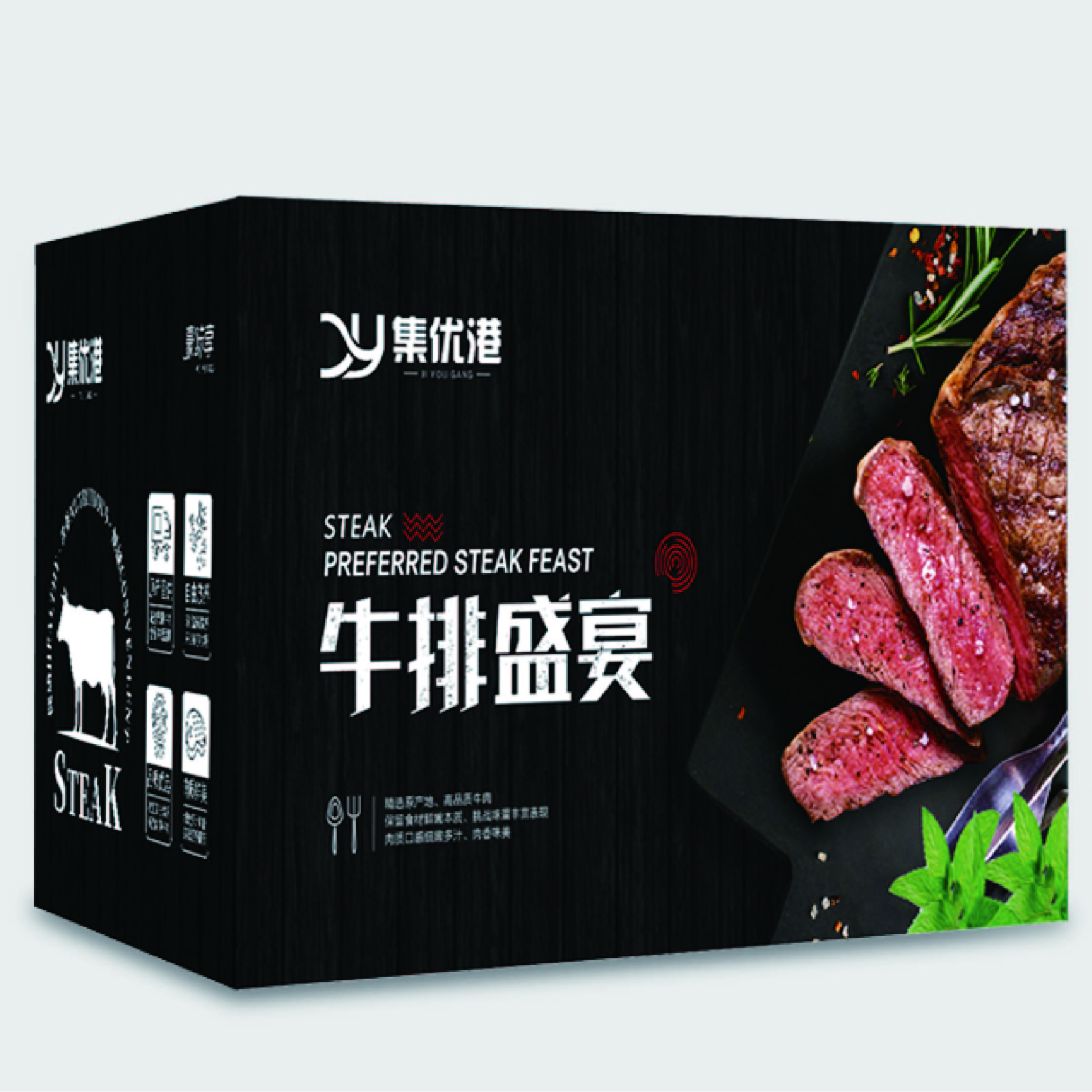 邂逅·维也纳