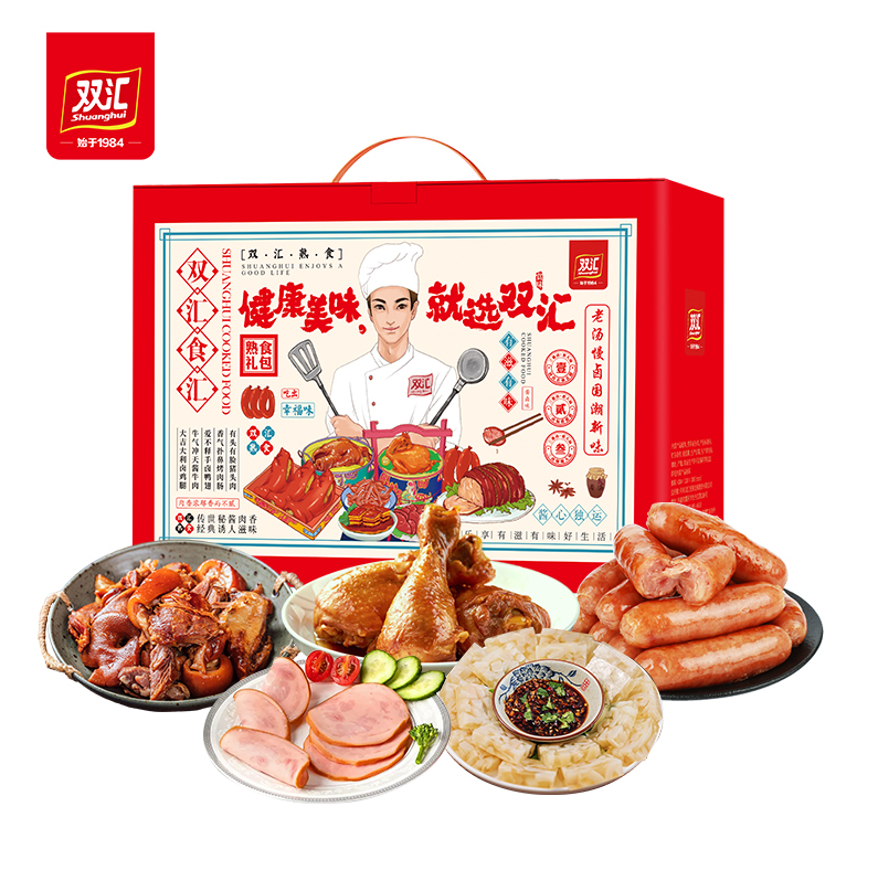 双汇熟食食汇