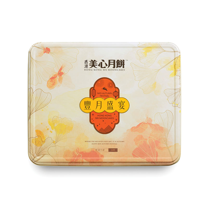 丰月盛宴月饼