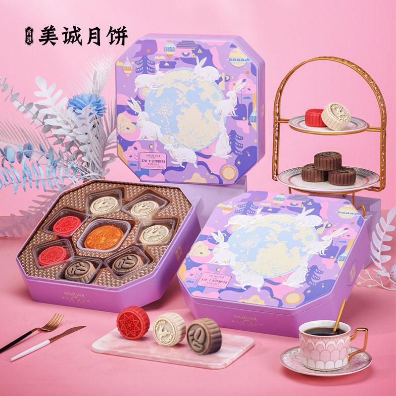 玉兔·七星伴明月