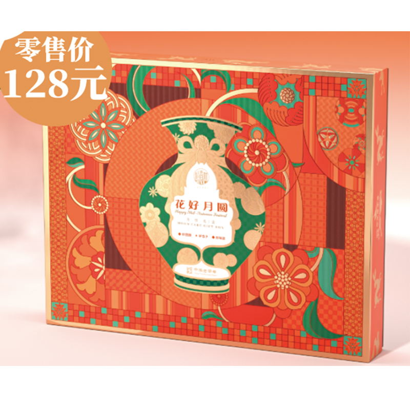 稻香村花好月圆