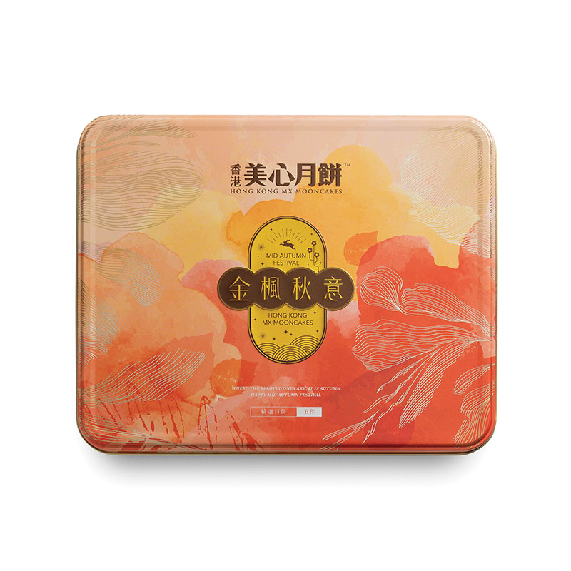 金枫秋意月饼