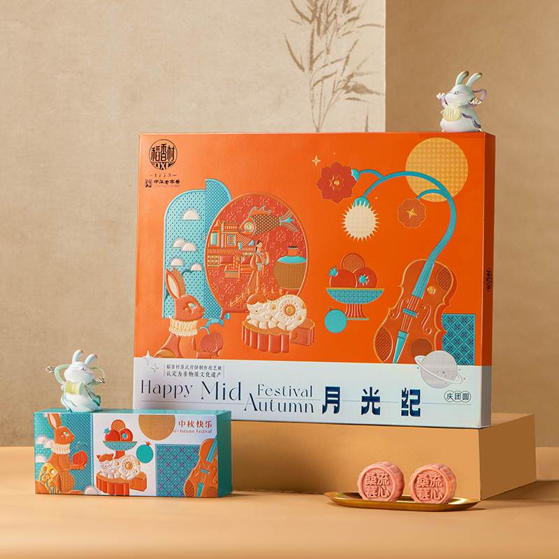 稻香村-月光纪