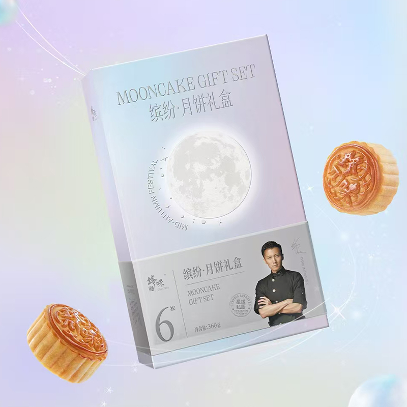 锋味派缤纷·月饼礼盒