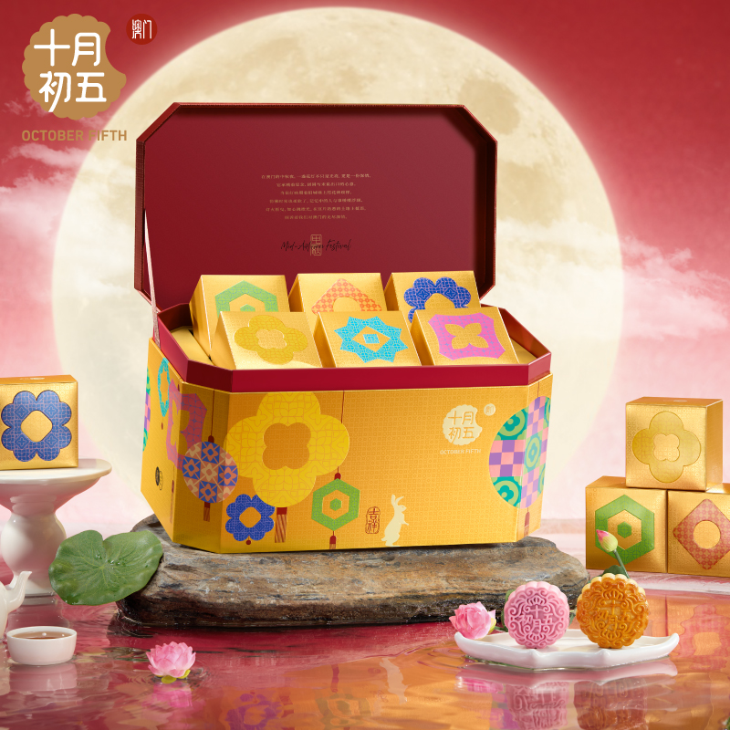 十月初五-花灯揽月月饼礼盒 （纸盒）