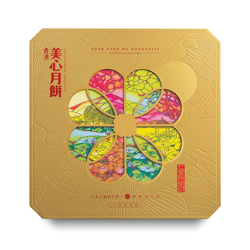 七星伴明月月饼