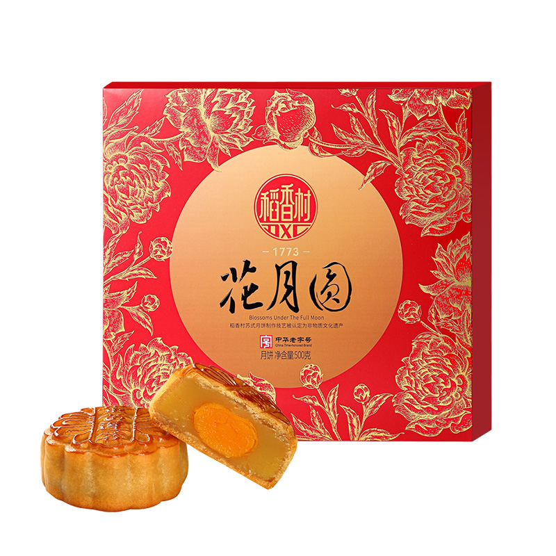 花月圆
