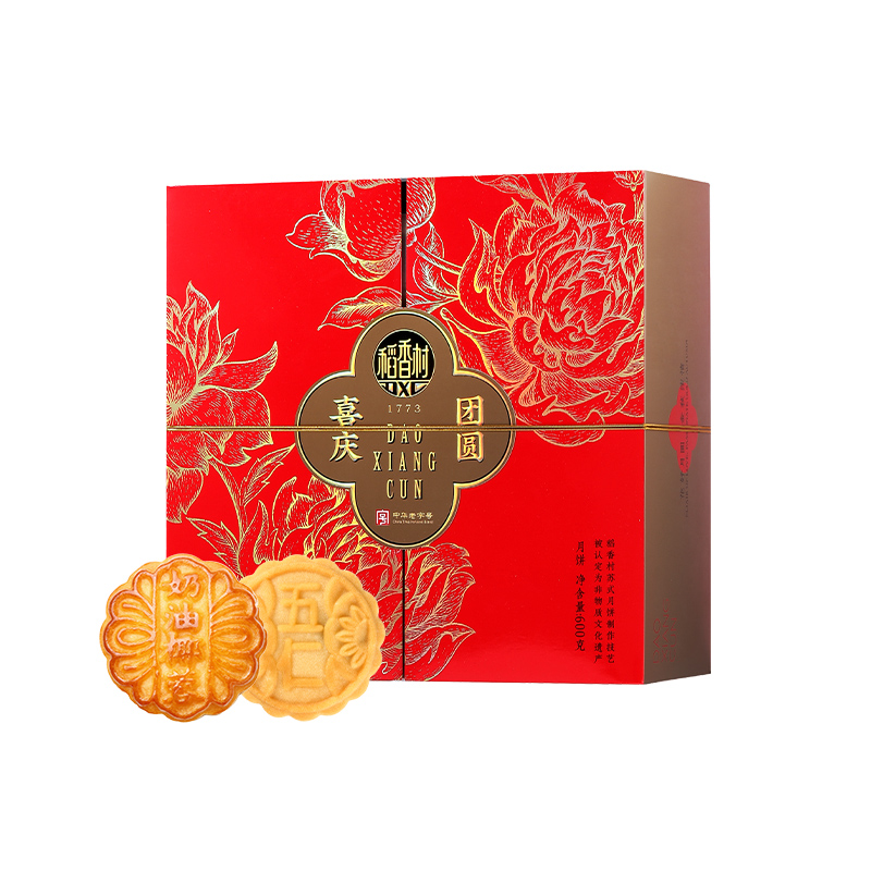 喜庆团圆