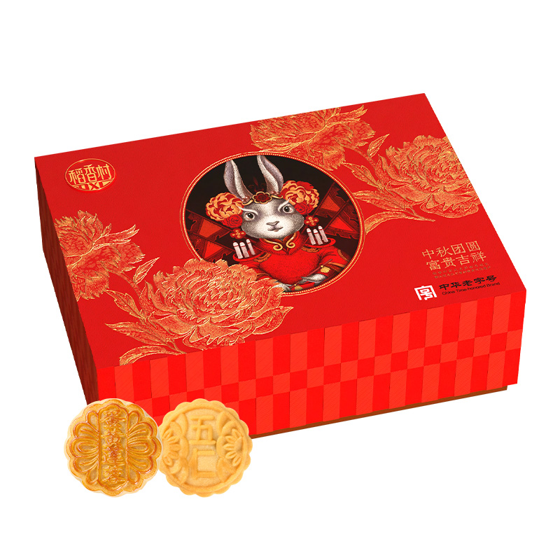 富贵吉祥