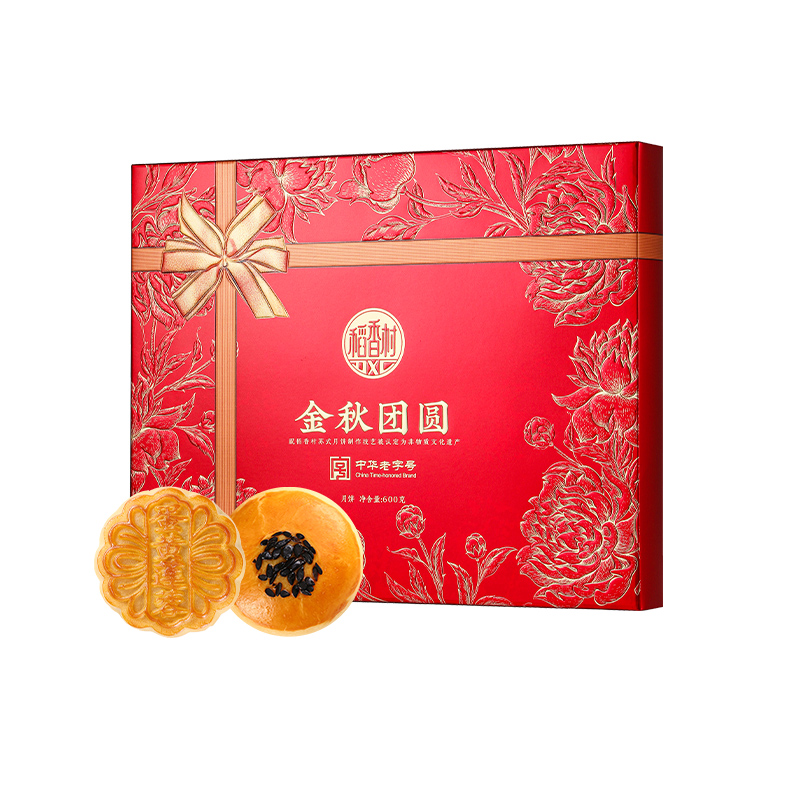 金秋团圆