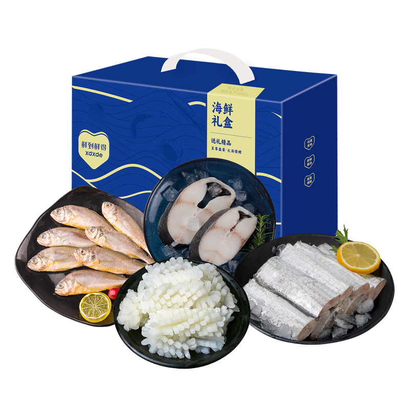 鲜到鲜得 望潮海鲜礼盒1640g