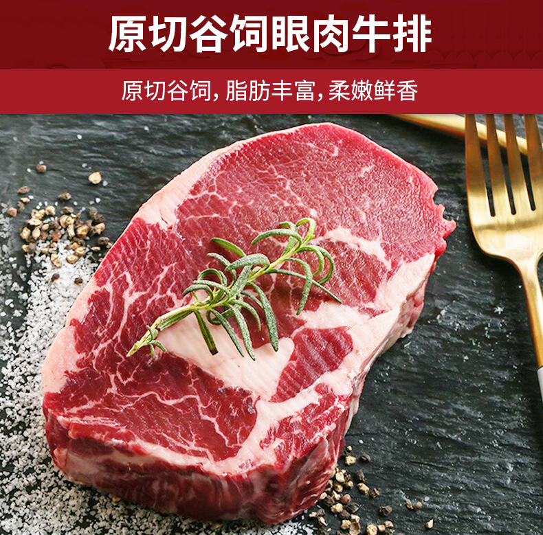 肉管家生鲜3138g