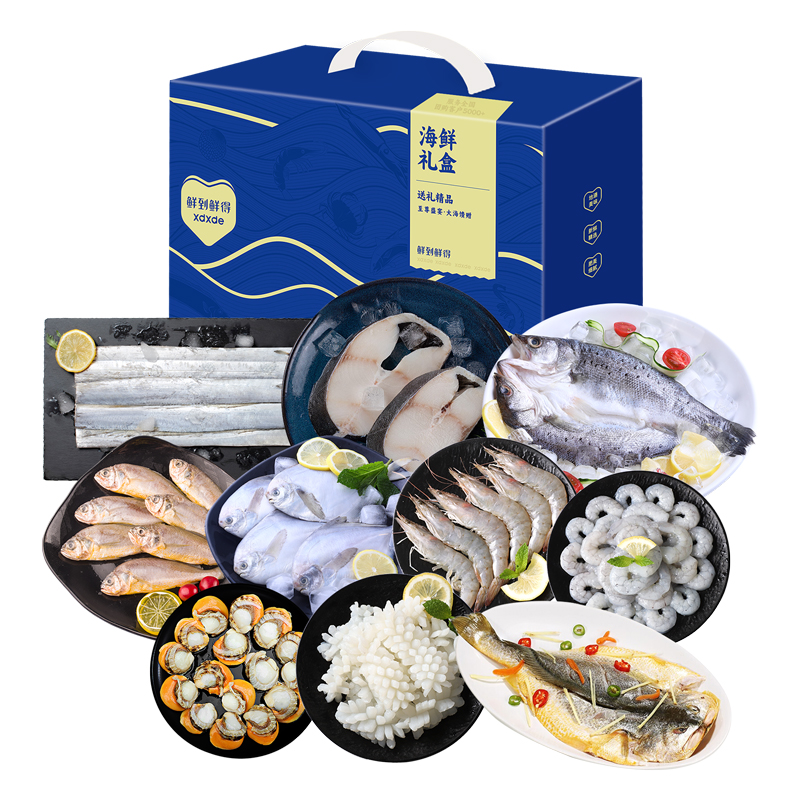 鲜到鲜得 鲸宴海鲜礼盒4220g