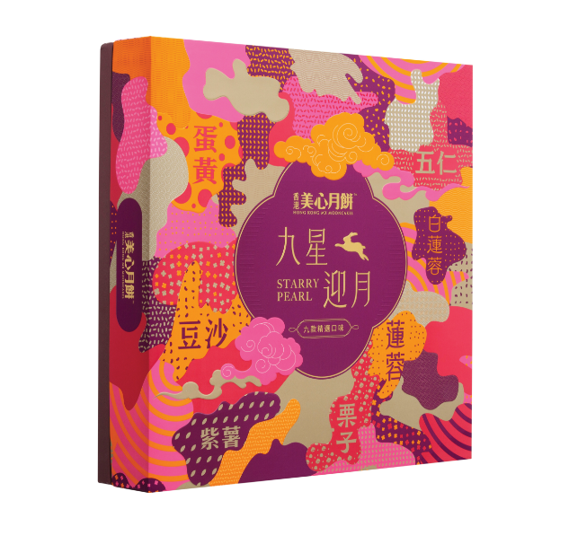 九星迎月