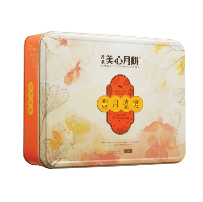 丰月盛宴