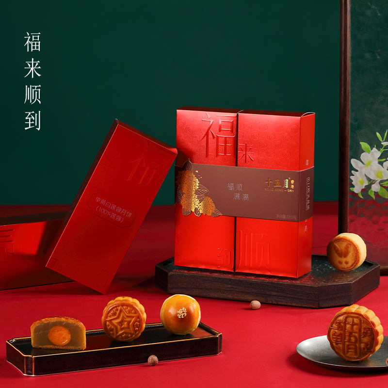 福顺满满