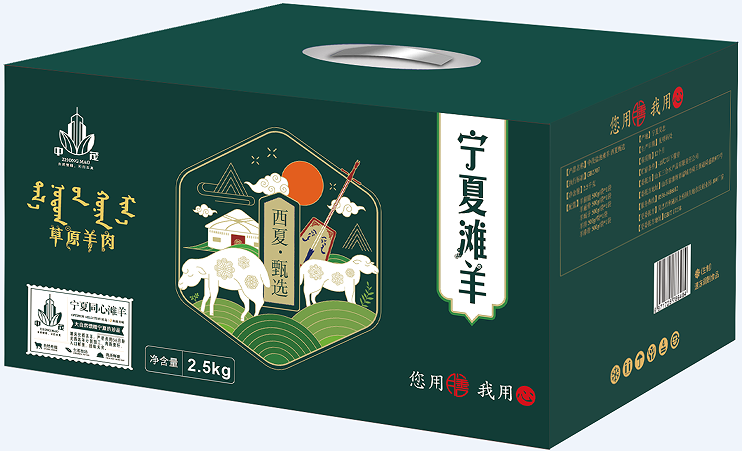 西夏甄选