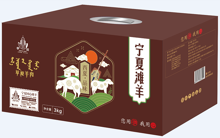 西夏品味