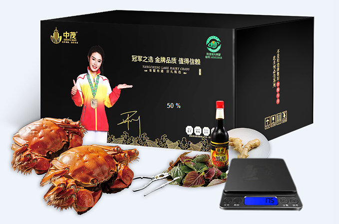 阳澄德茂八只装