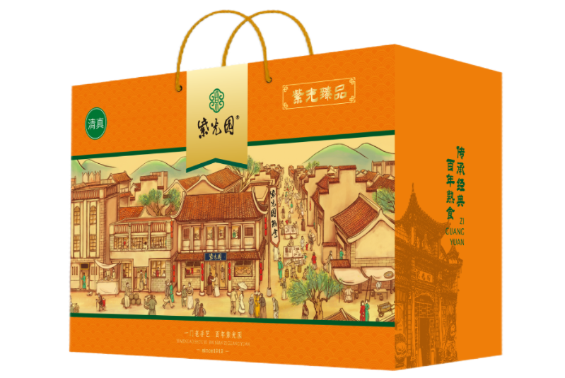 紫光臻品