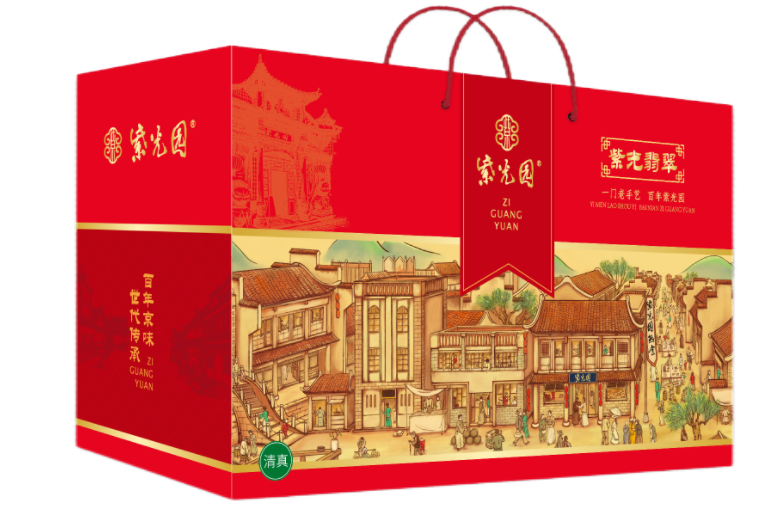 紫光翡翠