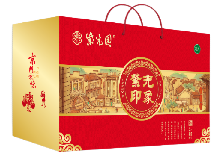 紫光印象