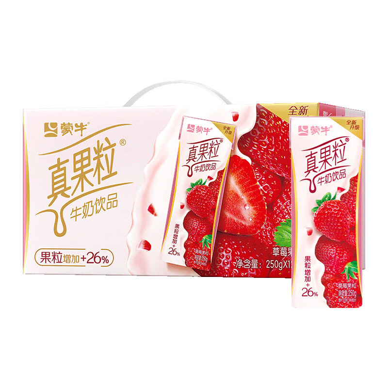 蒙牛 真果粒草莓果粒牛奶饮品