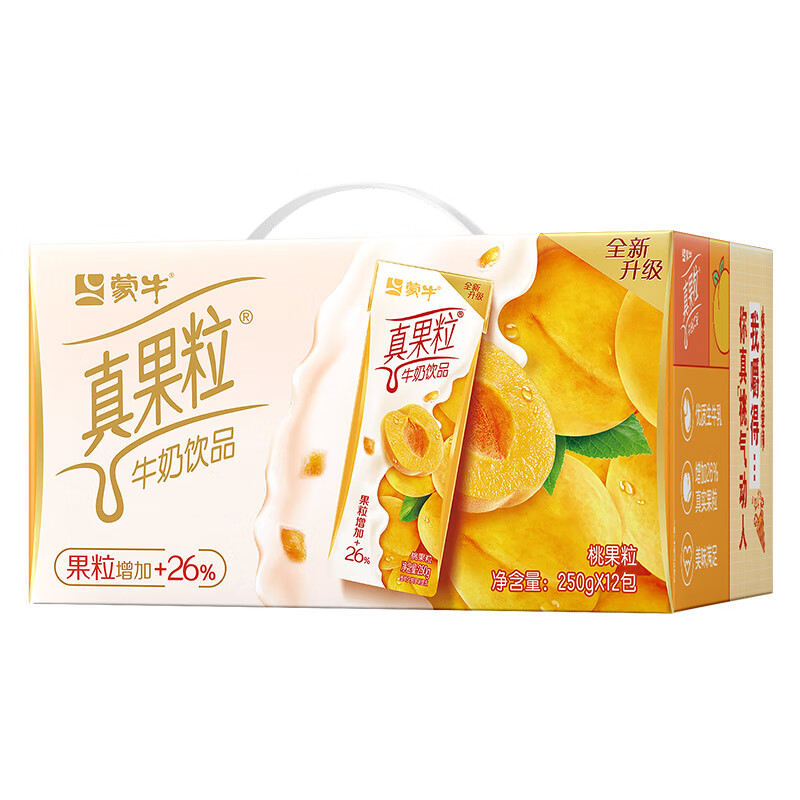 蒙牛 真果粒黄桃果粒牛奶饮品