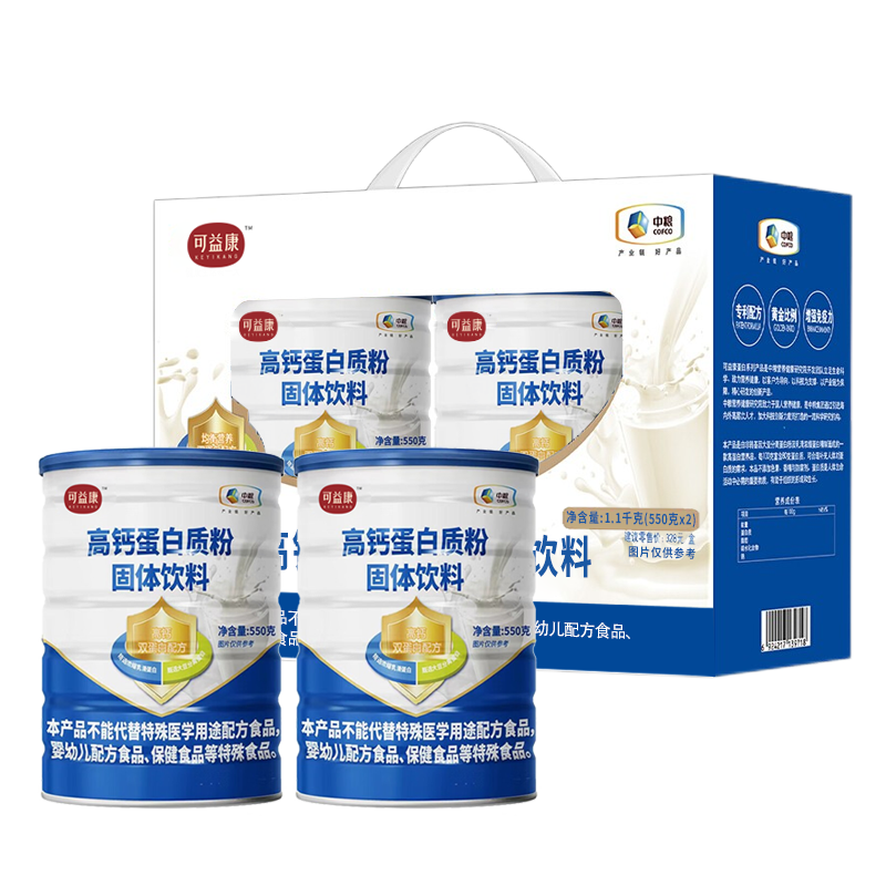 中粮可益康高钙蛋白质粉固体饮料 550g*2