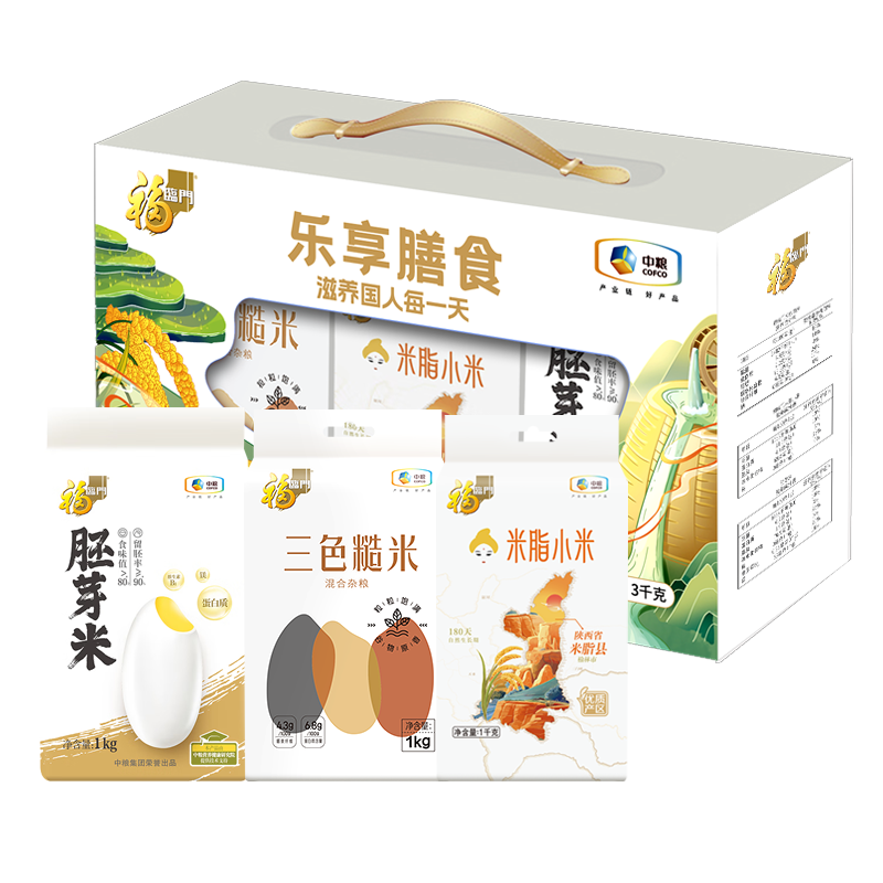 中粮福临门乐享膳食礼盒3kg