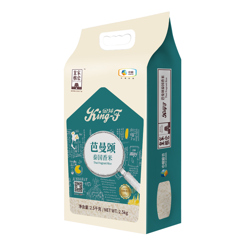 中粮皇家粮仓金花芭曼颂泰国香米2.5kg
