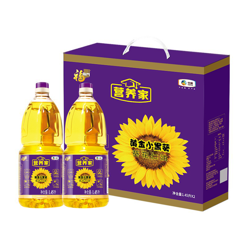 中粮福临门唯粹金典小黑葵葵花仁油礼盒1.45L*2