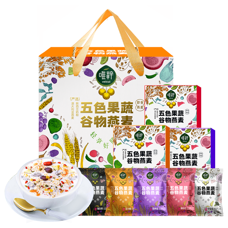 唯粹五色果蔬谷物燕麦礼盒1.05kg