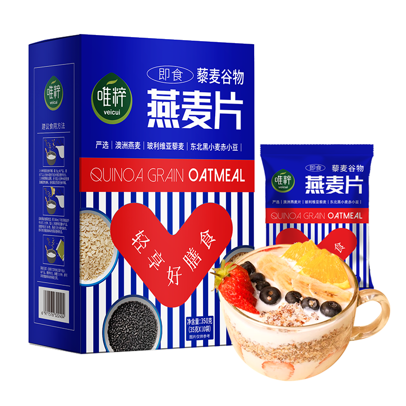 唯粹藜麦谷物燕麦片350g