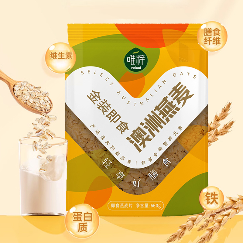 唯粹金装即食澳洲燕麦660g