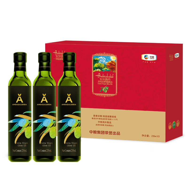 中粮安达露西特级初榨橄榄油礼盒（精装）235ml*3瓶