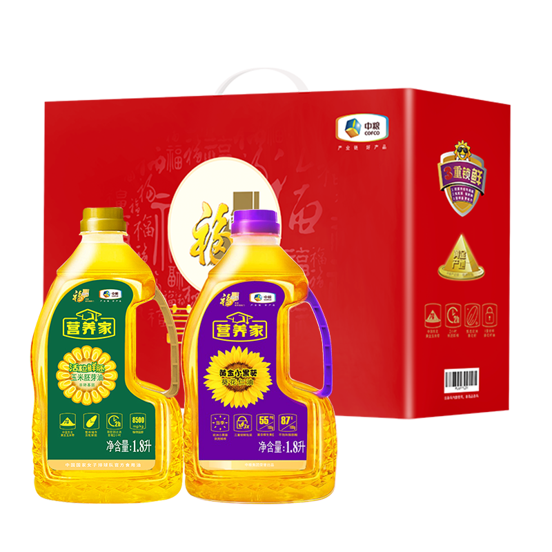 中粮福临门营养家葵玉油礼盒1.8L*2