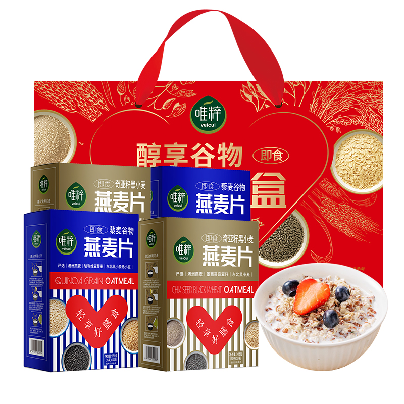 唯粹醇享谷物燕麦礼盒1.3kg