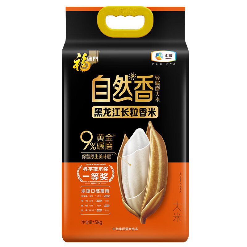 中粮福临门自然香黑龙江长粒香米5kg