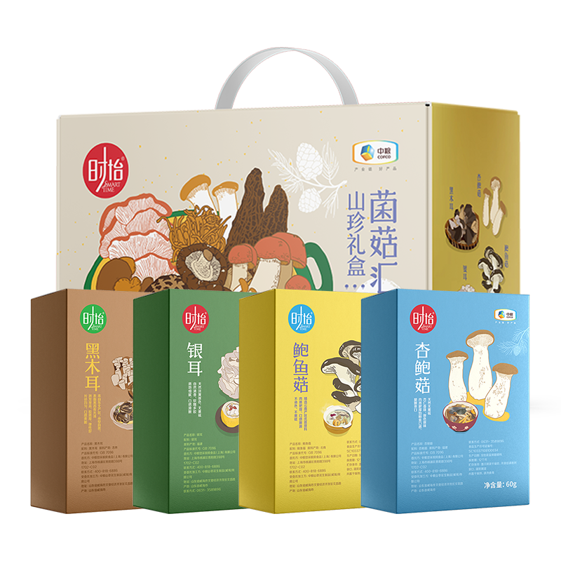 中粮时怡菌菇汇礼盒260g