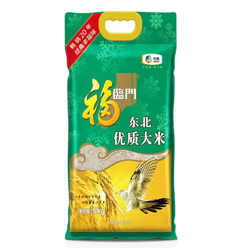 中粮福临门东北优质大米5kg