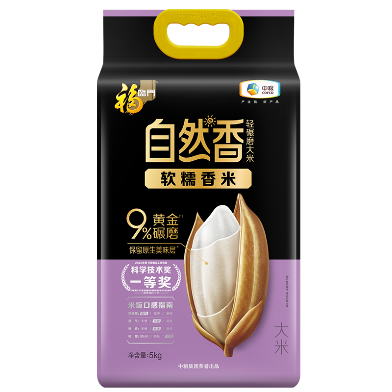 中粮福临门自然香软糯香米5kg
