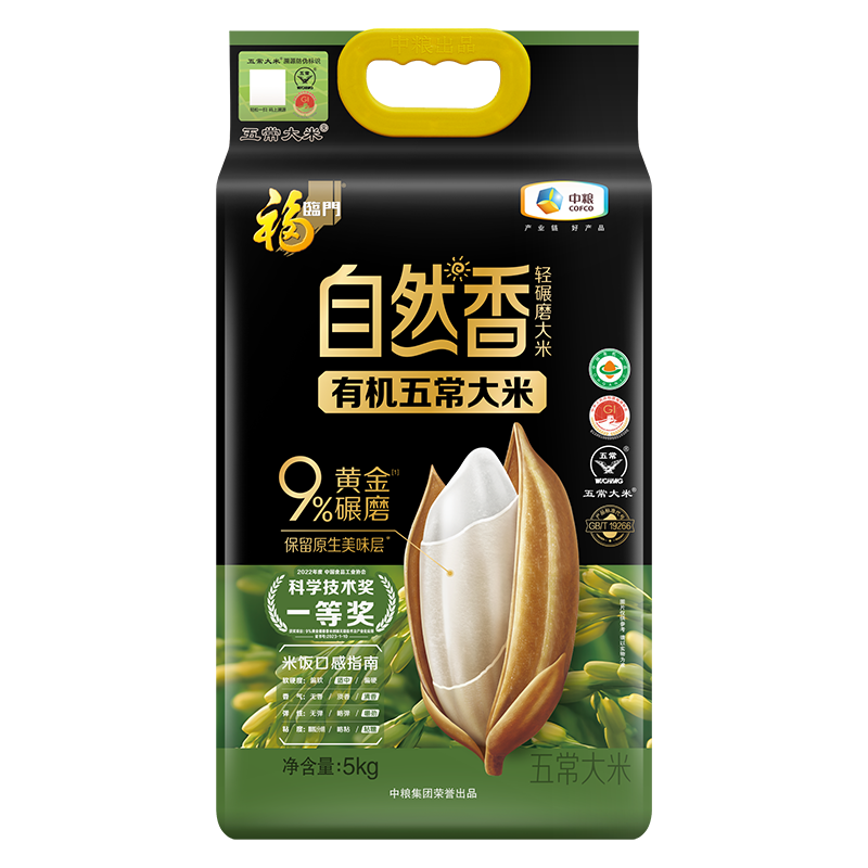 中粮福临门自然香有机五常大米5kg