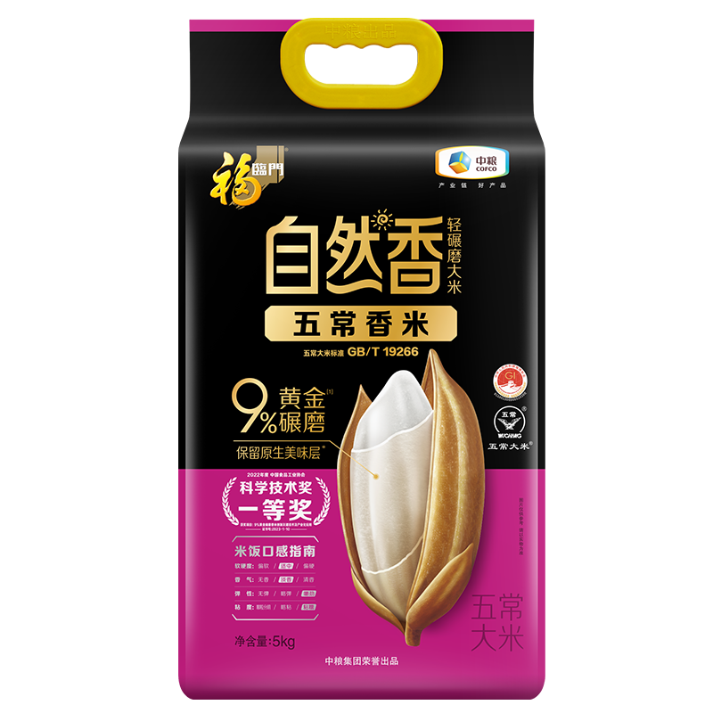 中粮福临门自然香五常大米5kg